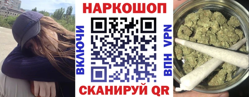 Купить APVP  АМФ  Бошки Шишки  Меф мяу мяу  Черняховск