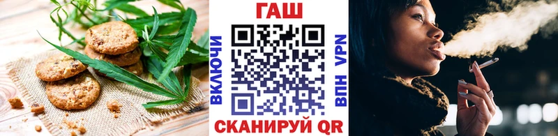 Еда ТГК конопля  Купить закладки  Черняховск 