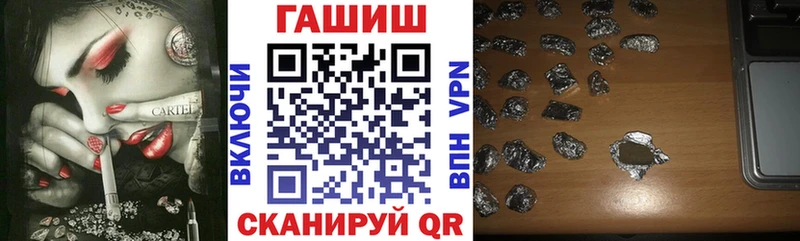 ГАШ индика сатива  Купить  Черняховск 