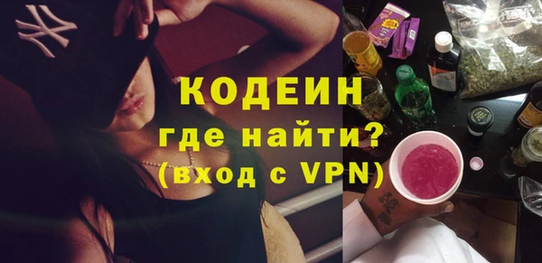 метадон Красноперекопск