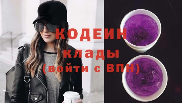 метадон Красноперекопск