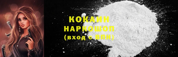метадон Красноперекопск