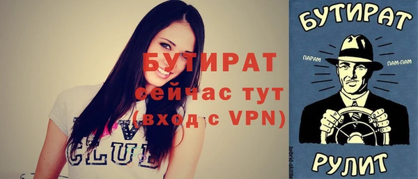 меф Краснотурьинск