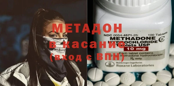 альфа пвп Краснослободск