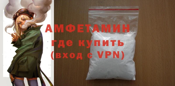 альфа пвп Краснослободск
