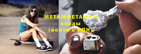 меф Краснотурьинск