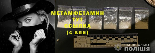 метадон Красноперекопск