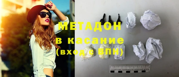 метадон Красноперекопск