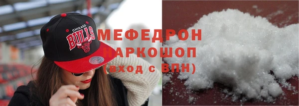 метадон Красноперекопск