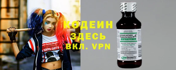 альфа пвп Краснослободск