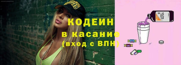 альфа пвп Краснослободск