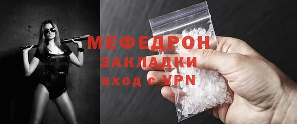 меф Краснотурьинск