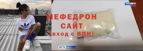 меф Краснотурьинск
