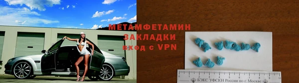 метадон Красноперекопск