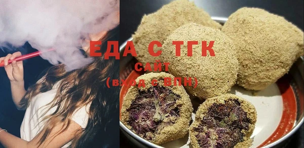 альфа пвп Краснослободск