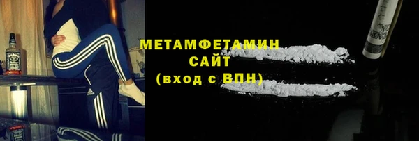 альфа пвп Краснослободск