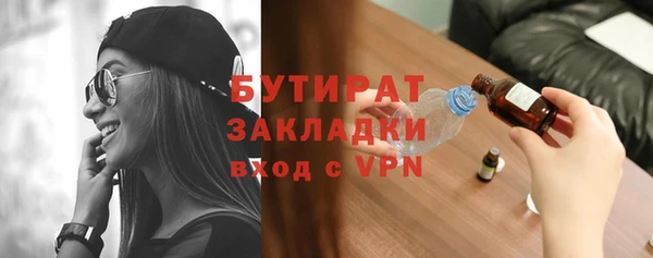 метадон Красноперекопск