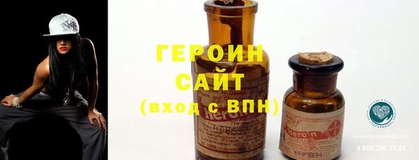 метадон Красноперекопск