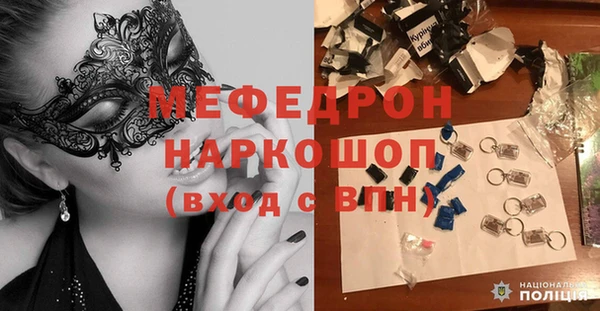 метадон Красноперекопск