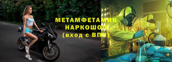 меф Краснотурьинск