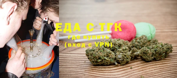 альфа пвп Краснослободск