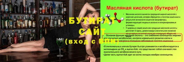 метадон Красноперекопск