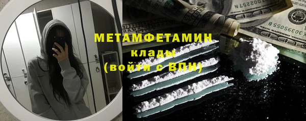 меф Краснотурьинск