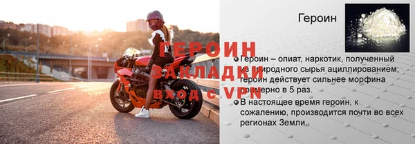 альфа пвп Краснослободск