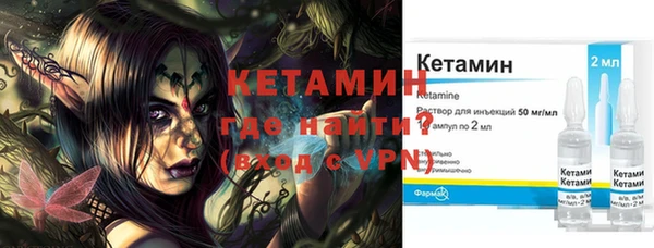 метадон Красноперекопск