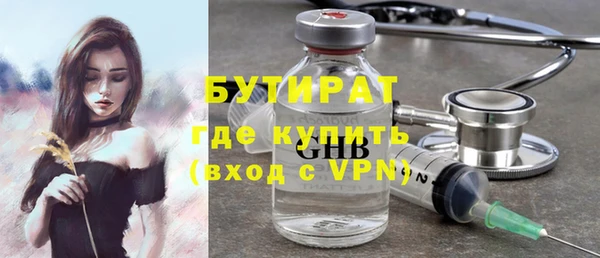 альфа пвп Краснослободск