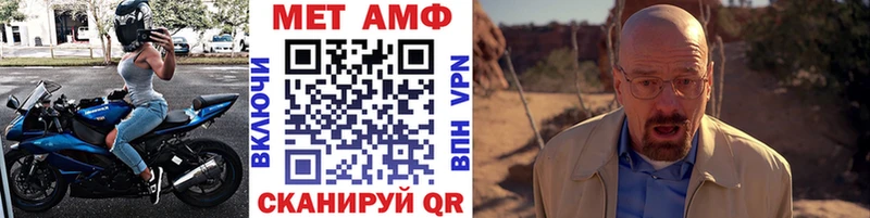 Первитин Декстрометамфетамин 99.9%  Купить  Черняховск 