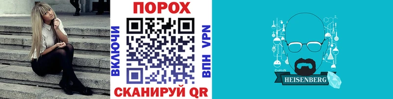 Первитин Декстрометамфетамин 99.9% Черняховск