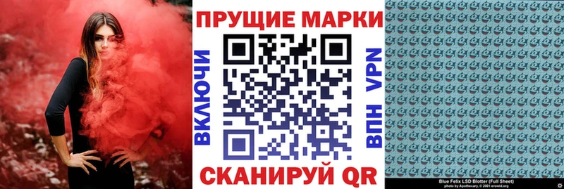 Наркотические марки 1500мкг  Купить  Черняховск 