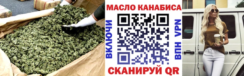 Купить где  Черняховск  Дистиллят ТГК Wax 