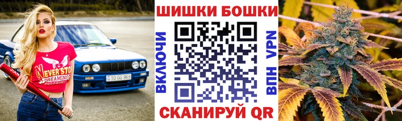 Конопля AK-47  Купить где  Черняховск 